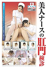 NFDM-229 DVD Cover