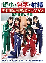 NFDM-356 DVD Cover