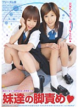 NFDM-046 DVD Cover