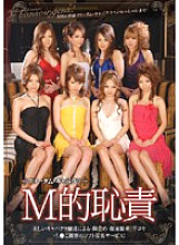 NFDM-052 DVD Cover