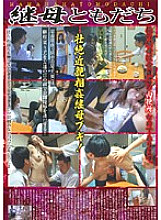 H_AMCF-18900160 Sampul DVD