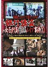 AMCF-174 DVD Cover
