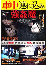 BHKG-06 DVD Cover