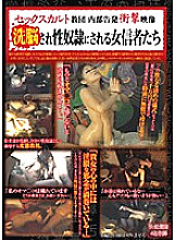 BKGF-27 DVD Cover
