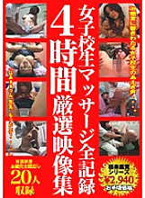 BKSU-07 DVD封面图片 