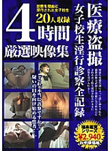 BKSU-10 DVD封面图片 