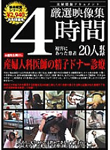 BKSU-11 Sampul DVD