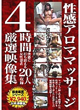BKSU-12 Sampul DVD