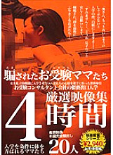 BKSU-13 DVD Cover