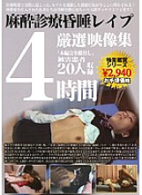 BKSU-14 DVD Cover