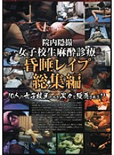 H_BKSU-18904 DVD Cover