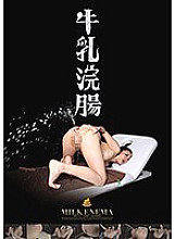 BRM-011 DVD封面图片 