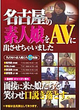 DKAC-25 DVD Cover