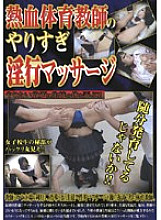 FMGK-17 DVD封面图片 