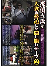 GIFD-34 DVD封面图片 