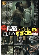 GIFD-40 DVD Cover