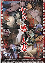 GOKU-129 Sampul DVD