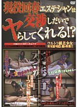 GQCD-28 DVD封面图片 