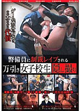 GTOK-06 DVD封面图片 