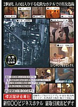 HHAD-222 DVD Cover