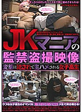 JKH-016 DVD封面图片 