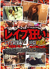 LAAG-301 DVD Cover