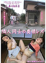 LESL-312 DVD Cover