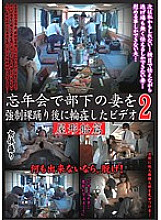 LHBB-084 DVD封面图片 