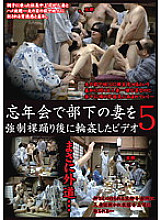 LHBB-114 DVD Cover