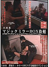 LMH-008 DVD封面图片 