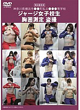 LMHH-031 DVD Cover