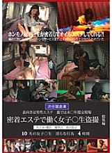 LMSL-002 DVD封面图片 