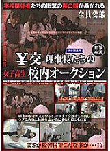 LMSS-003 Sampul DVD