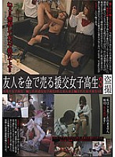 LMSS-005 DVD Cover