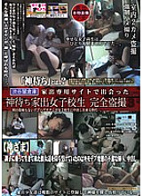 LMSX-015 Sampul DVD