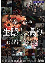 LMSX-019 DVD Cover