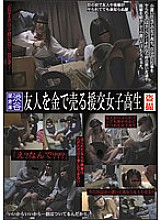 LMSX-021 DVD封面图片 