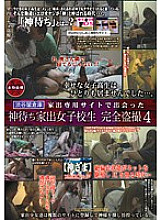 LMSX-022 DVD Cover