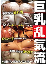 LXMR-022 DVD Cover