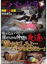 SLPGP-002 Sampul DVD