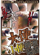 UNKA-901 DVD封面图片 