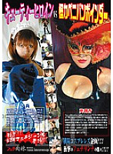 JFD-19 DVD封面图片 