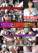 SSND-008 Sampul DVD