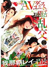 SPZ-066 DVD Cover