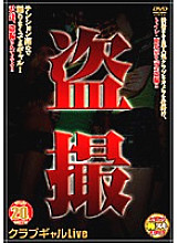 SPZ-007 Sampul DVD