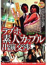 SPZ-008 DVD Cover