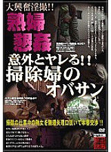 SPZ-093 DVD Cover