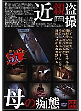 SPZ-094 DVD封面图片 