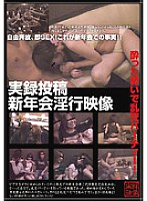 SPZ-122 DVD Cover