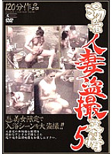 SINO-122 DVD Cover